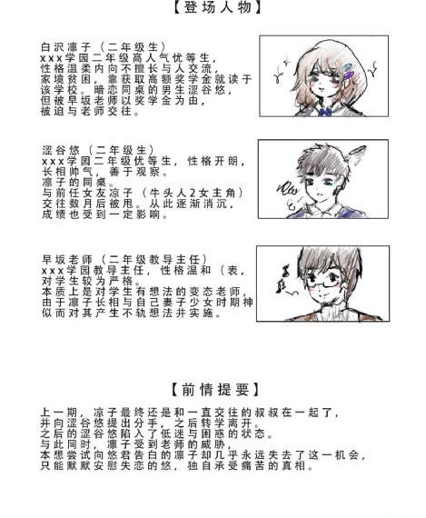 美景之屋3在线_1080P免费观看超清